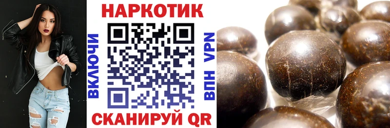 Названия наркотиков Енисейск КОКАИН APVP МЕФ Гашиш МАРИХУАНА