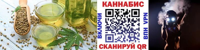 Canna-Cookies марихуана  хочу   кракен ONION  Енисейск 
