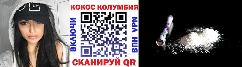 где можно купить   Енисейск  COCAIN VHQ 