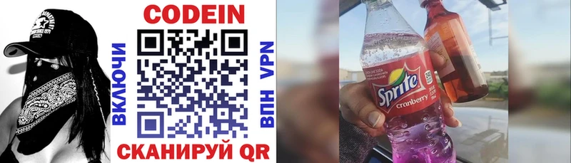 ссылка на мегу tor  Енисейск  Codein напиток Lean (лин) 