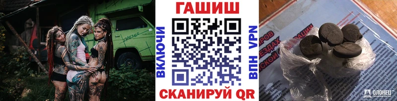 ГАШ ice o lator  где можно купить наркотик  Енисейск 