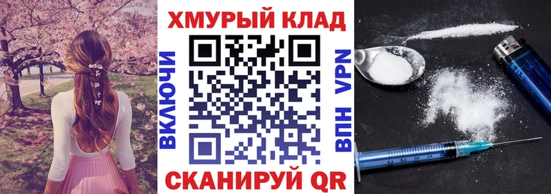 Героин гречка  мега ССЫЛКА  Енисейск 