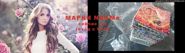 МДМА Абаза