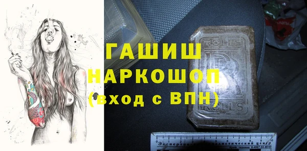 марки nbome Алексин