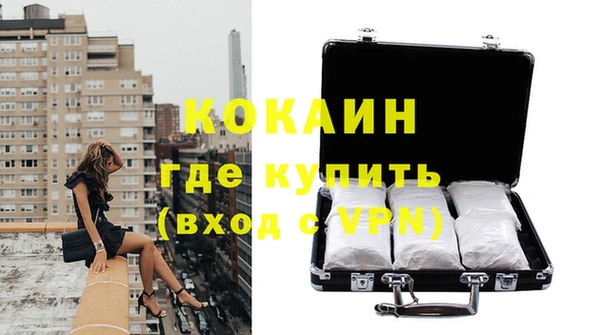 COCAINE Алзамай