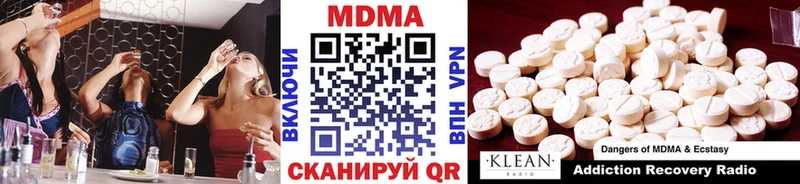 МДМА VHQ  Енисейск 