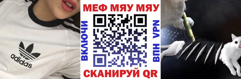 как найти наркотики  Енисейск  Мефедрон кристаллы 