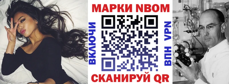 где продают   Енисейск  Марки 25I-NBOMe 1500мкг 