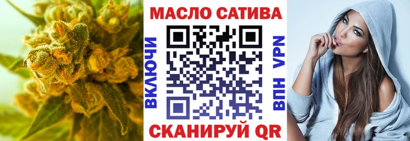 где найти   Енисейск  ТГК жижа 